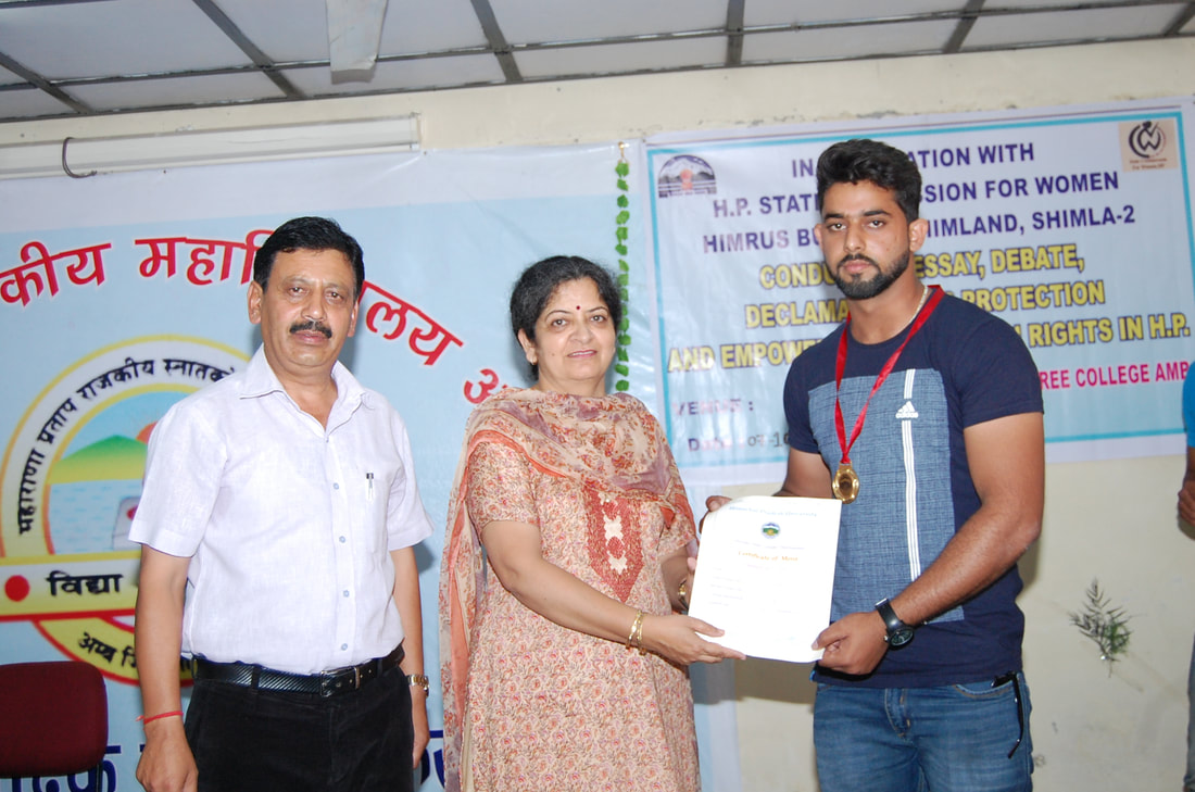 Maharana Pratap Government College Una Sports photo 1
